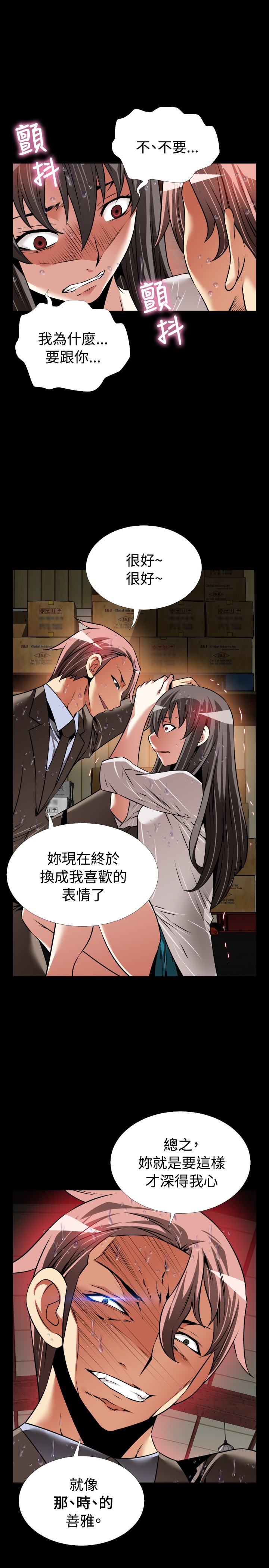 第119话11