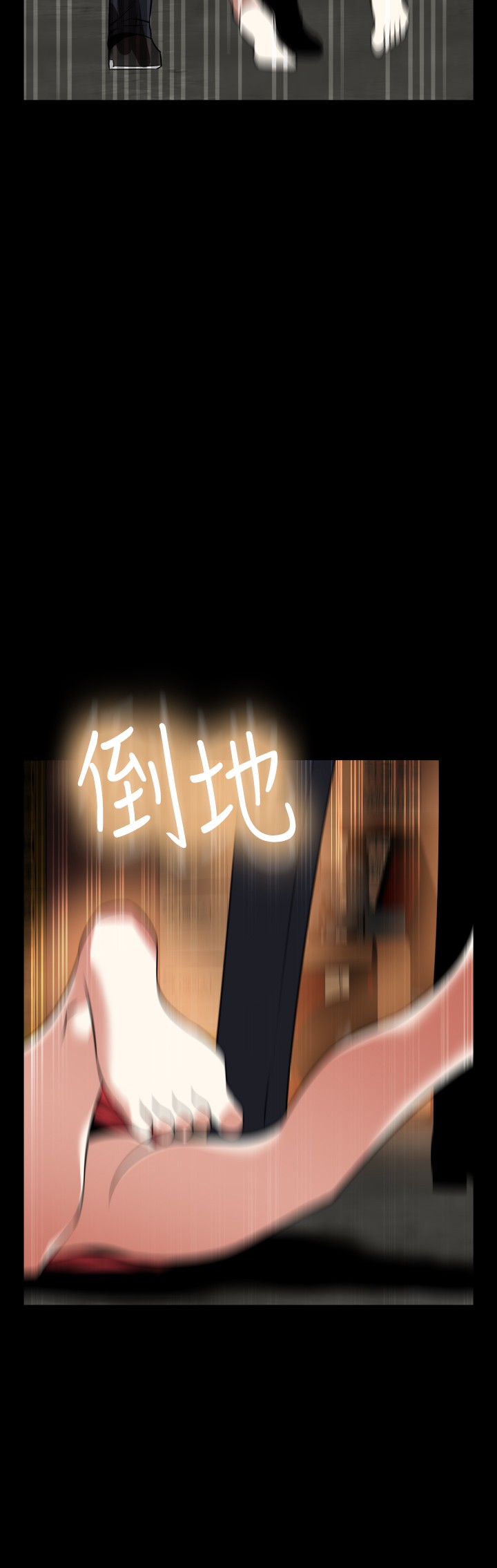 第121话6
