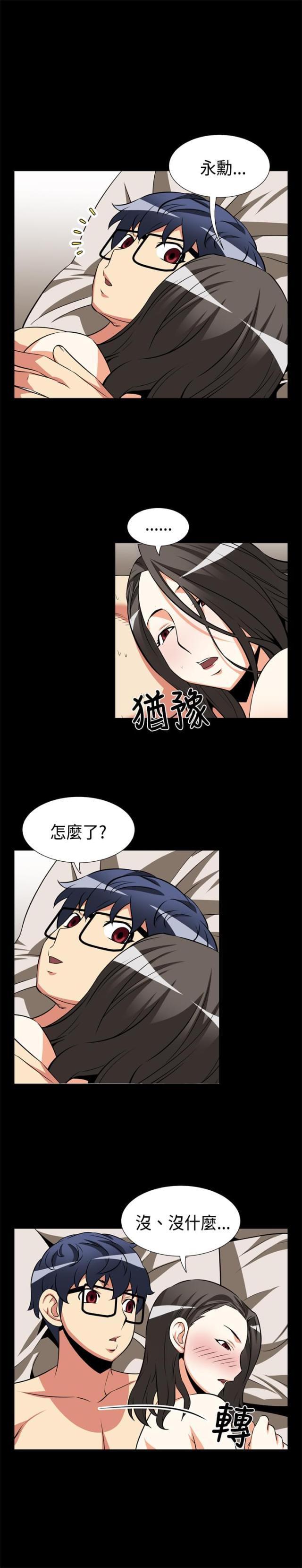 第14话6