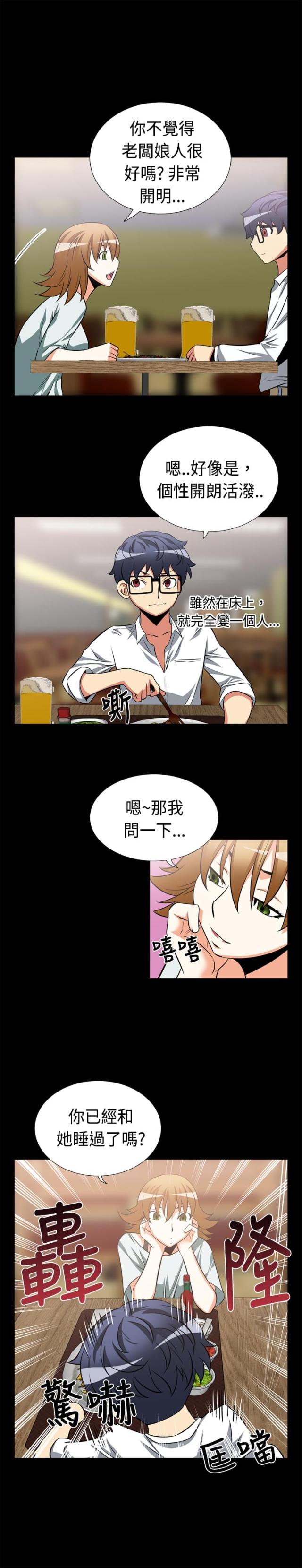 第15话11