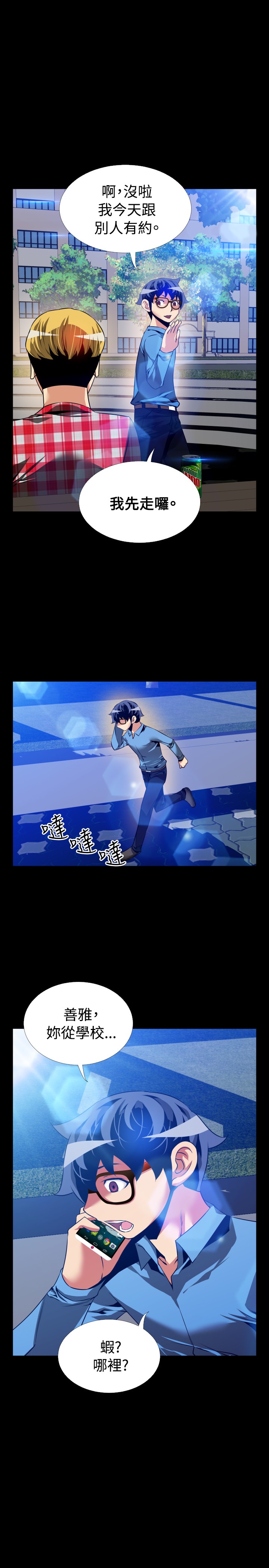 第93话13