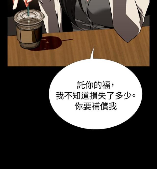 第67话5
