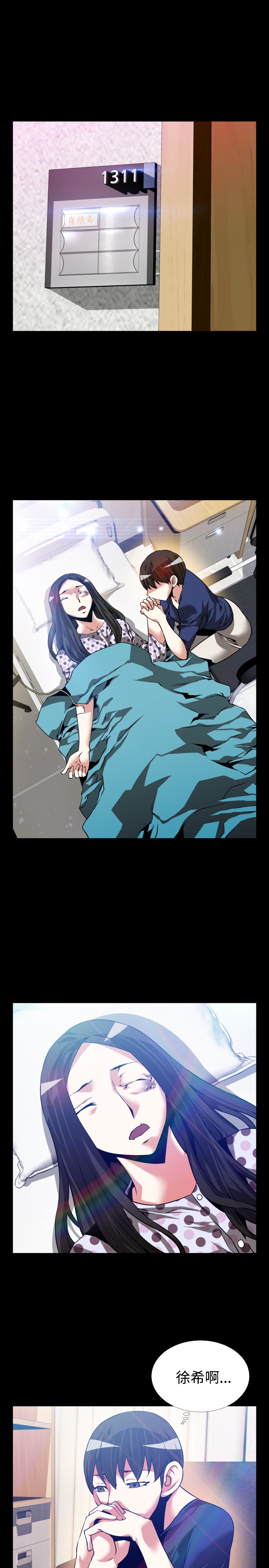 第88话7