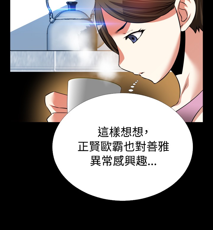 第95话9