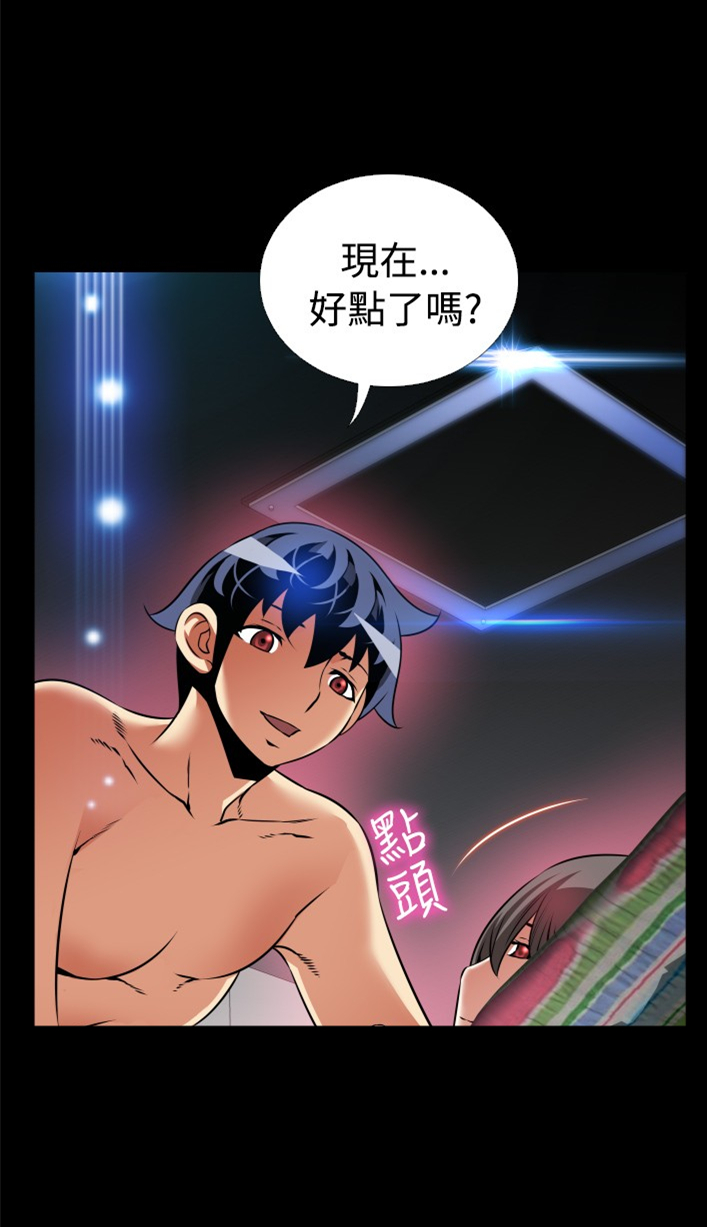 第127话11