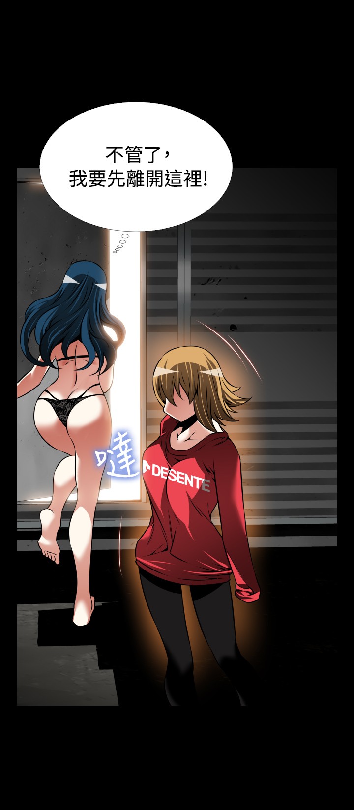 第117话12