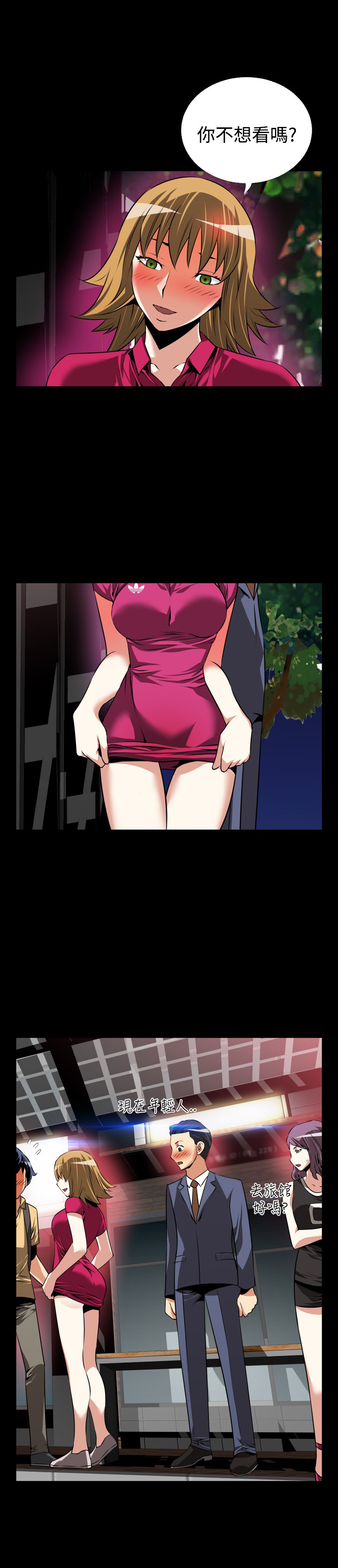 第54话0