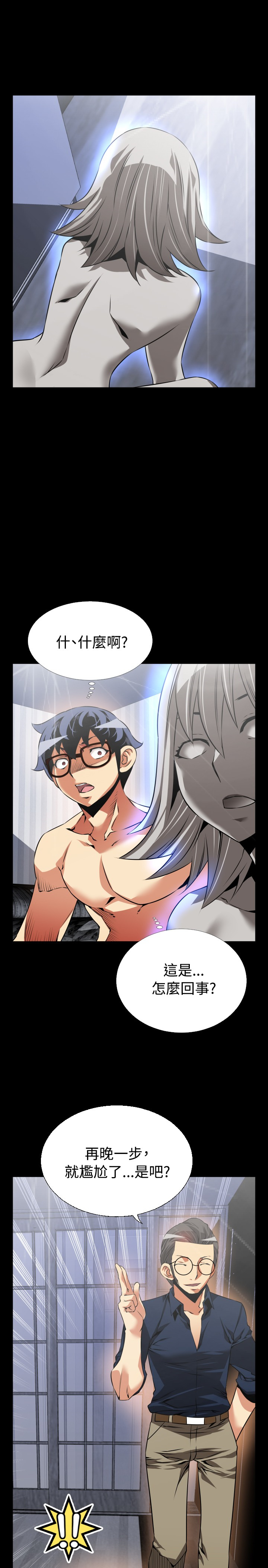 第89话8
