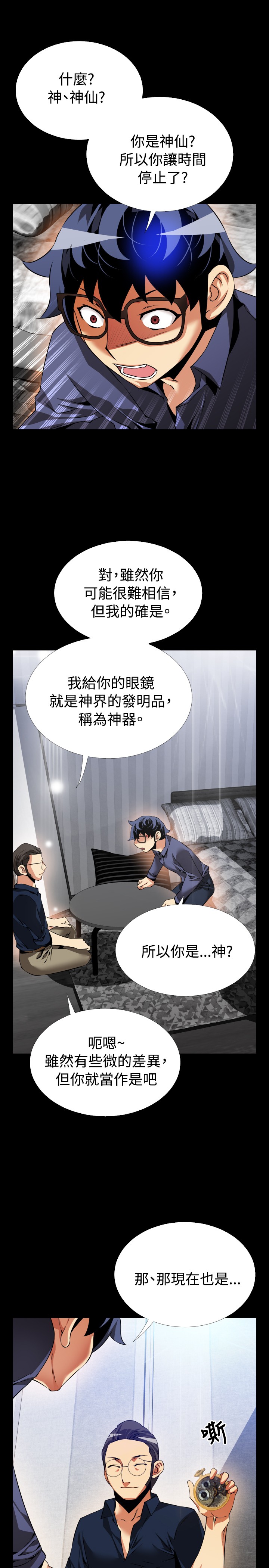 第90话1