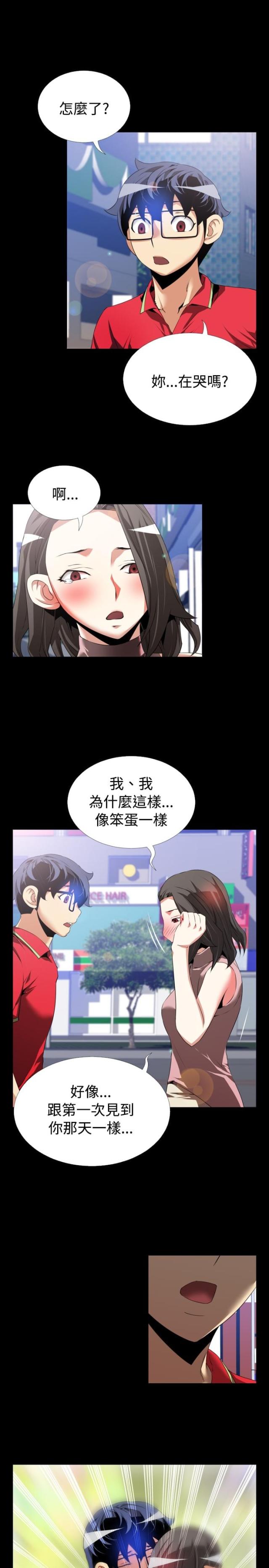 第42话18