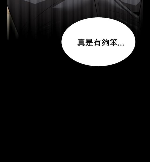 第67话9