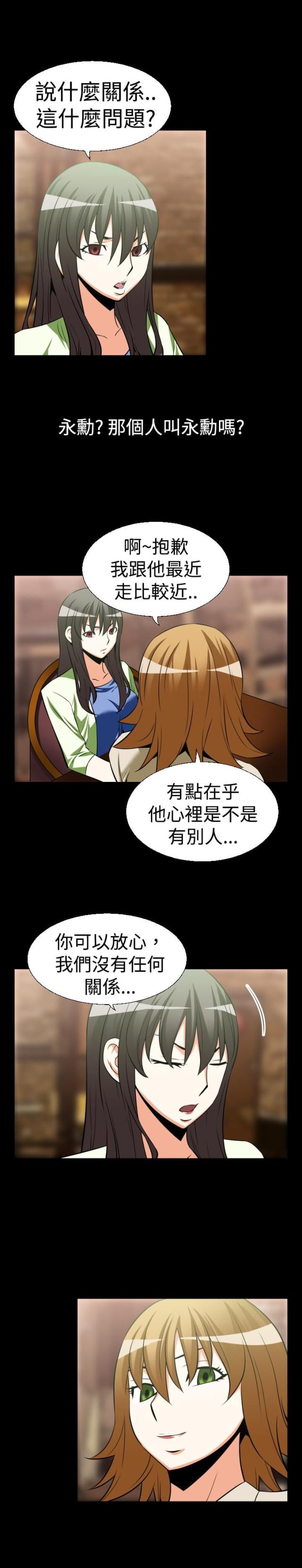第21话6