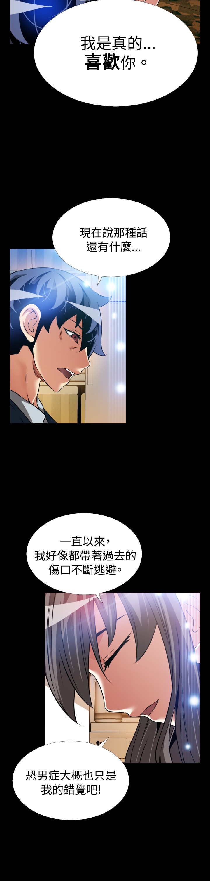 第126话12