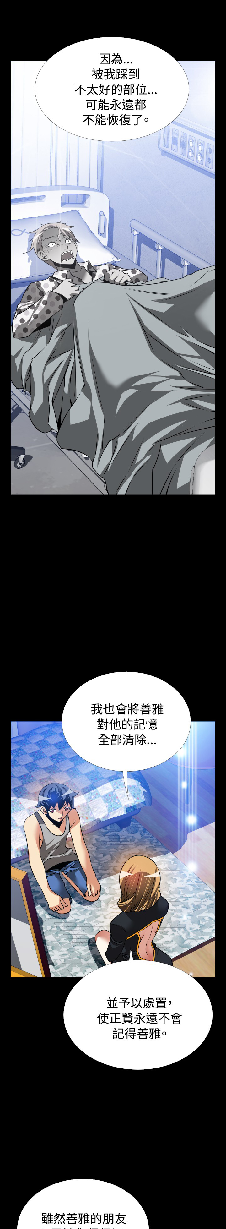 第130话0
