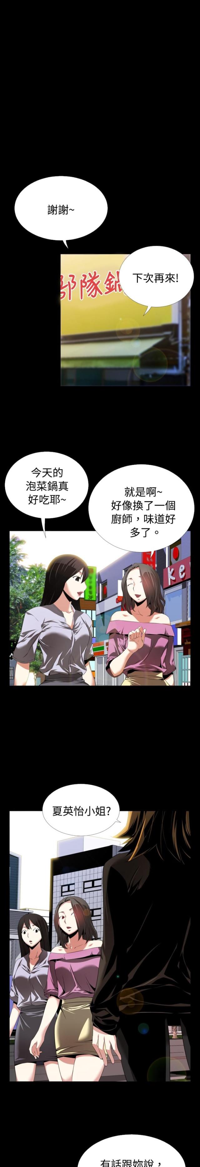第40话7