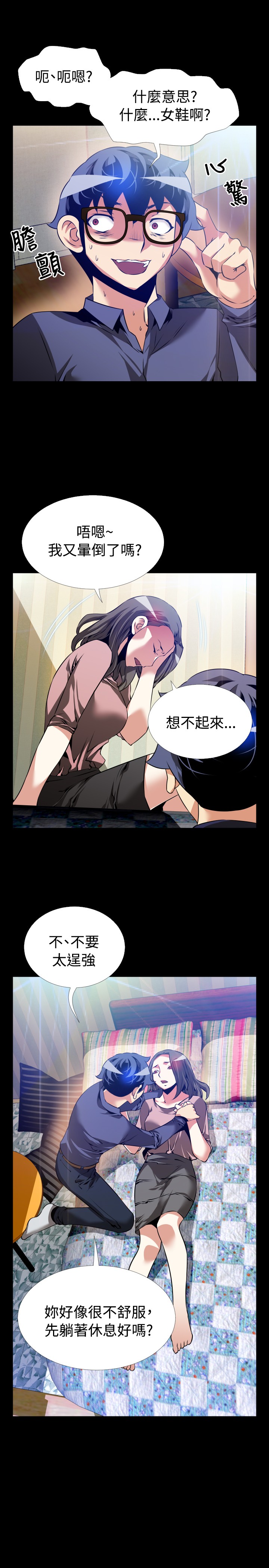 第91话0