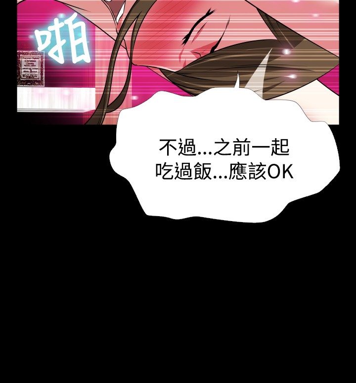 第82话23