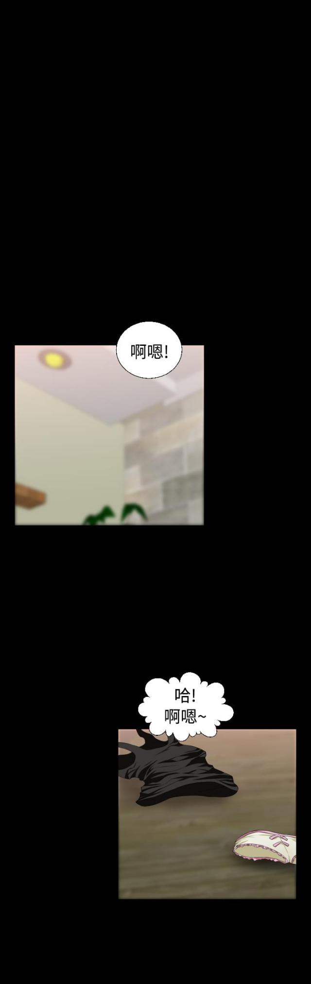 第27话13