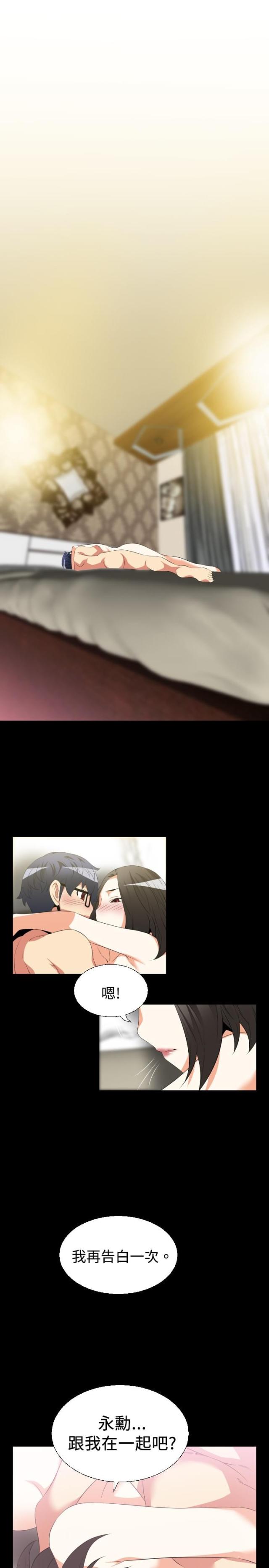 第33话4