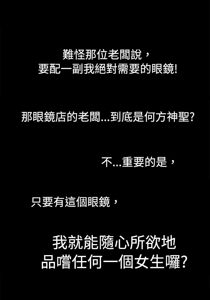 第4话11