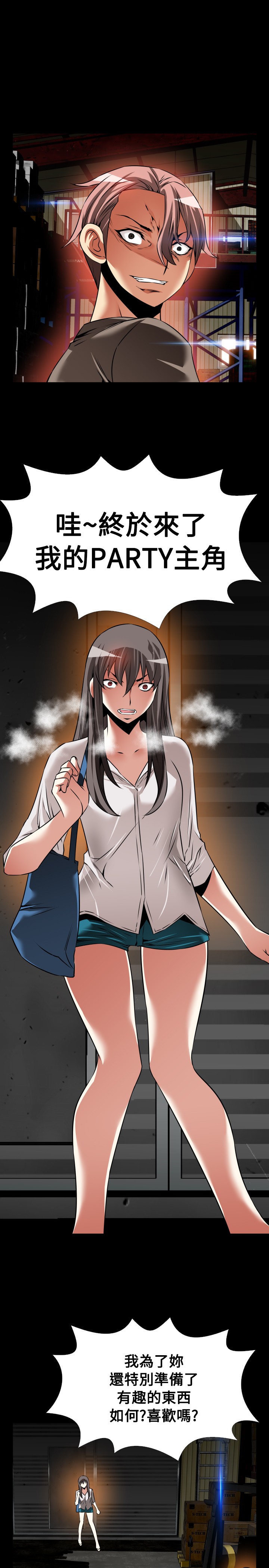 第118话16