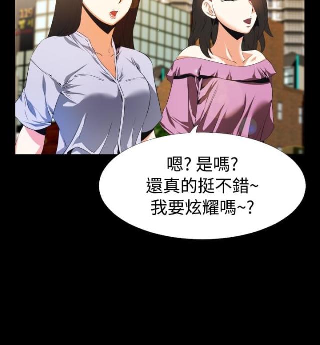 第39话11