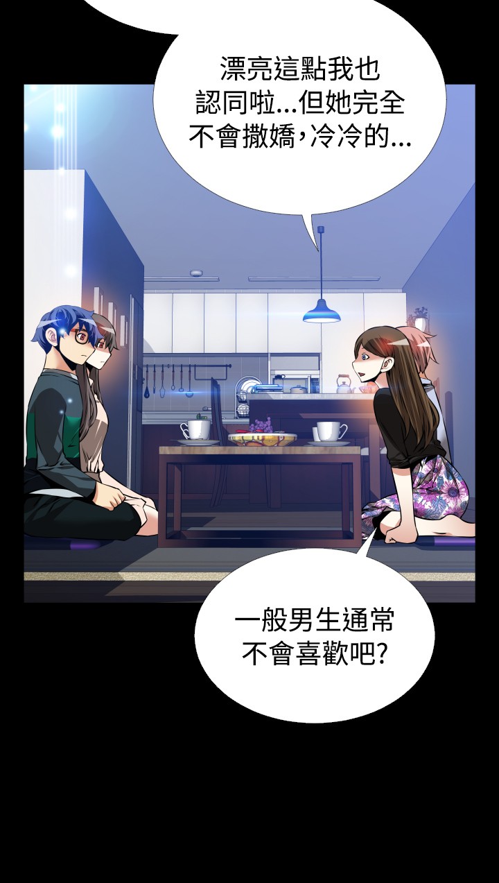 第98话13