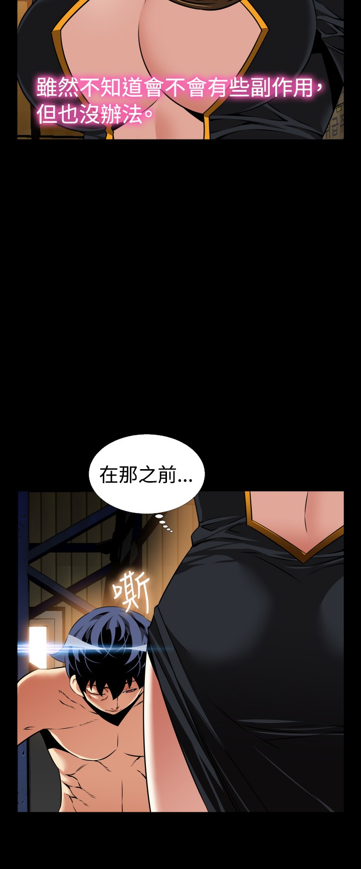 第123话16