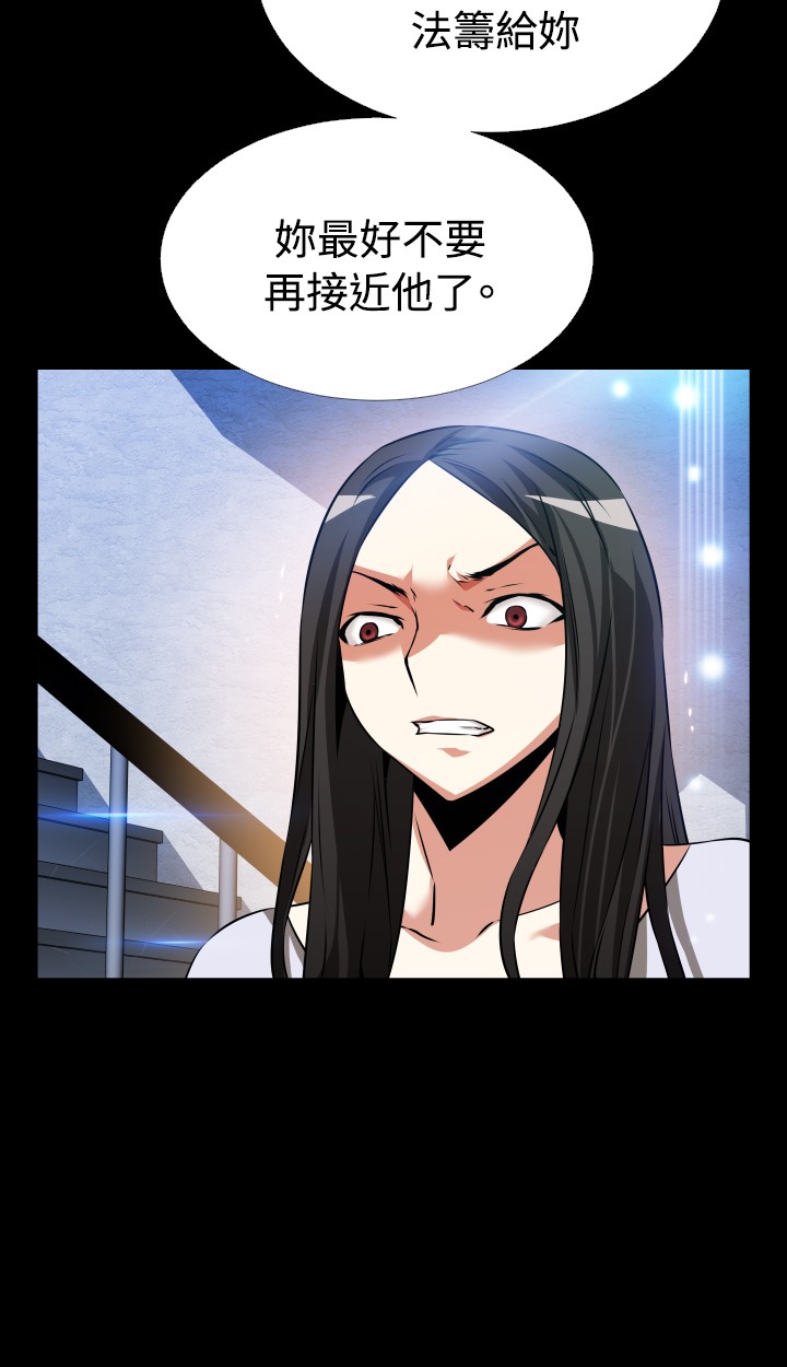 第81话7