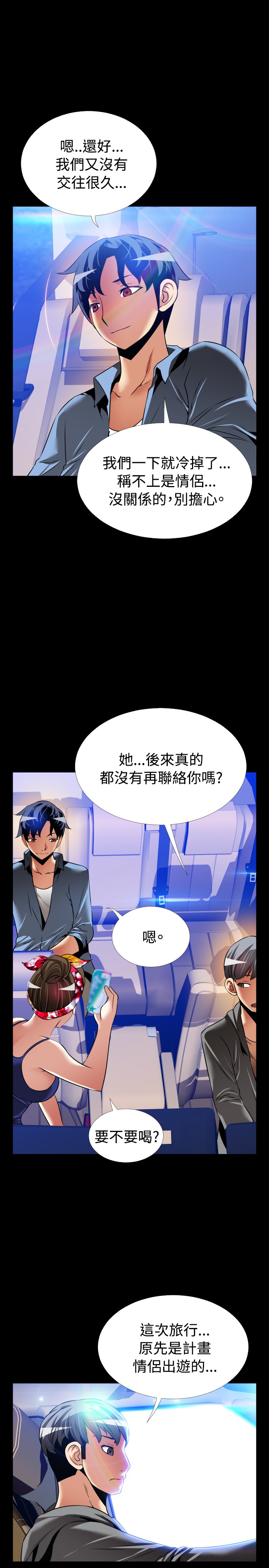 第131话4