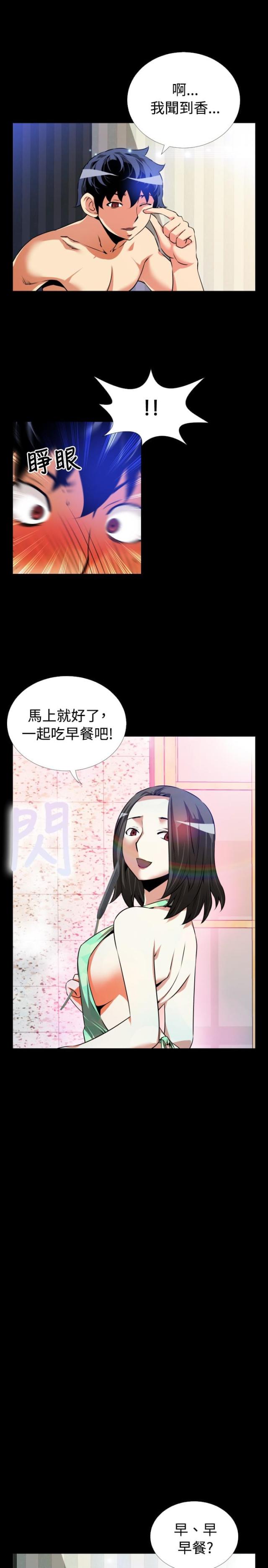 第48话3