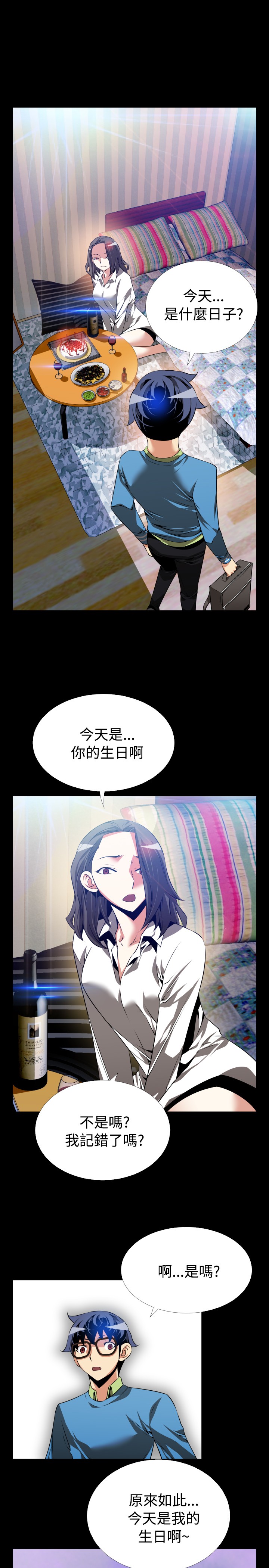 第82话14