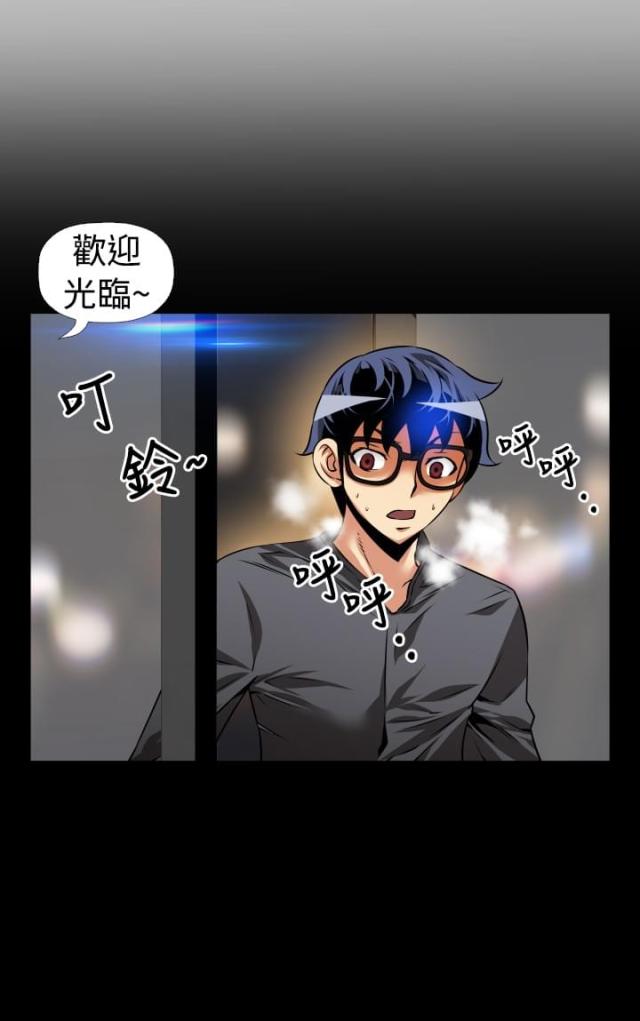 第66话3