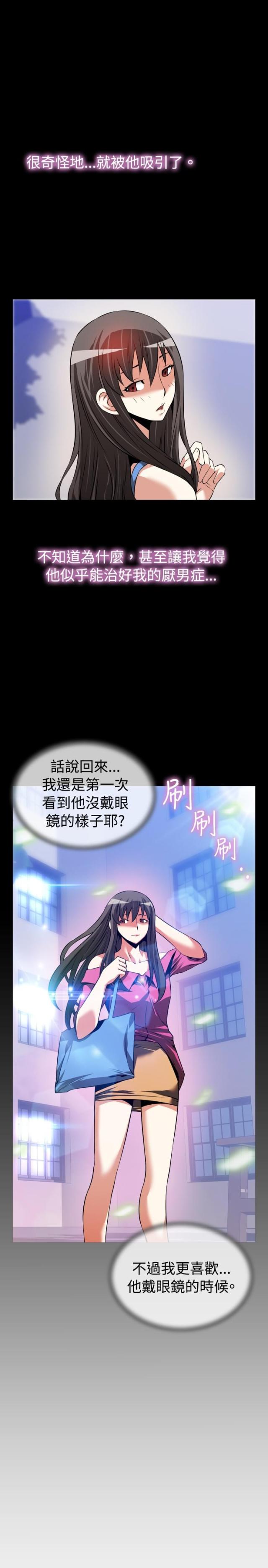 第64话19