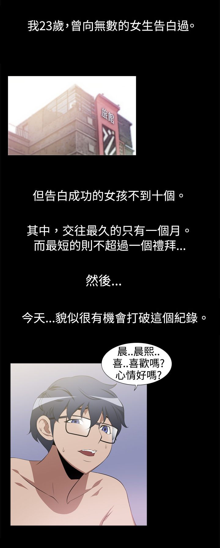 第1话0