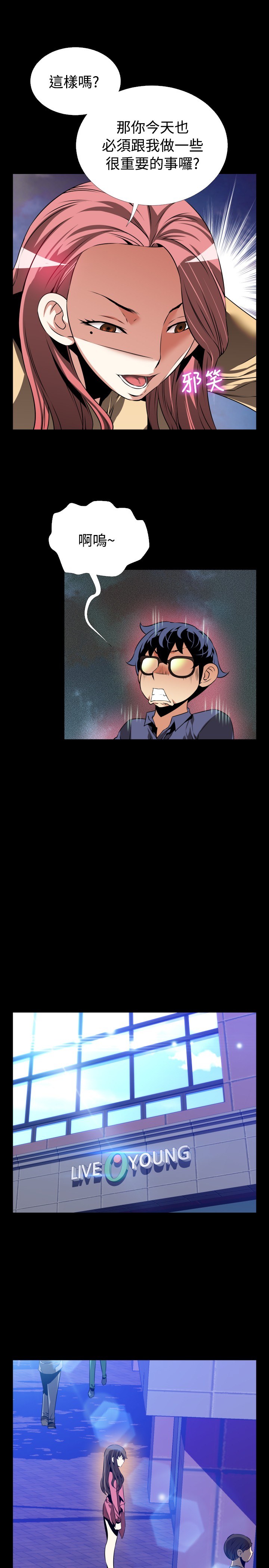 第84话4