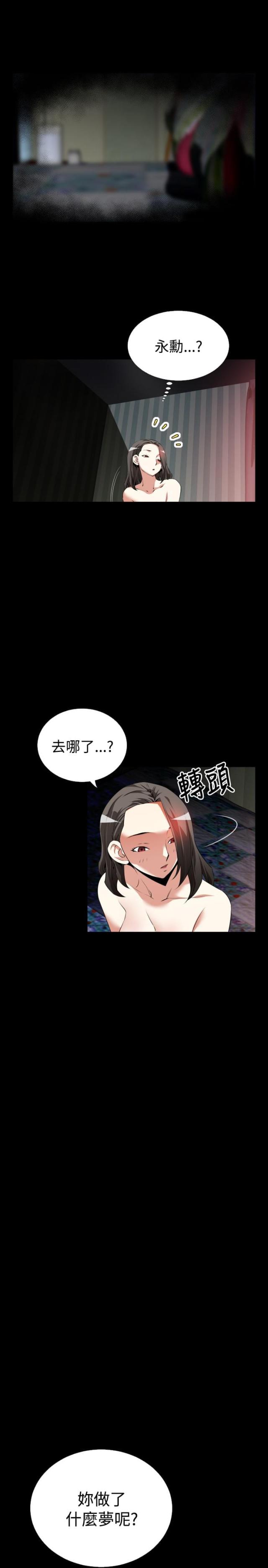 第44话12