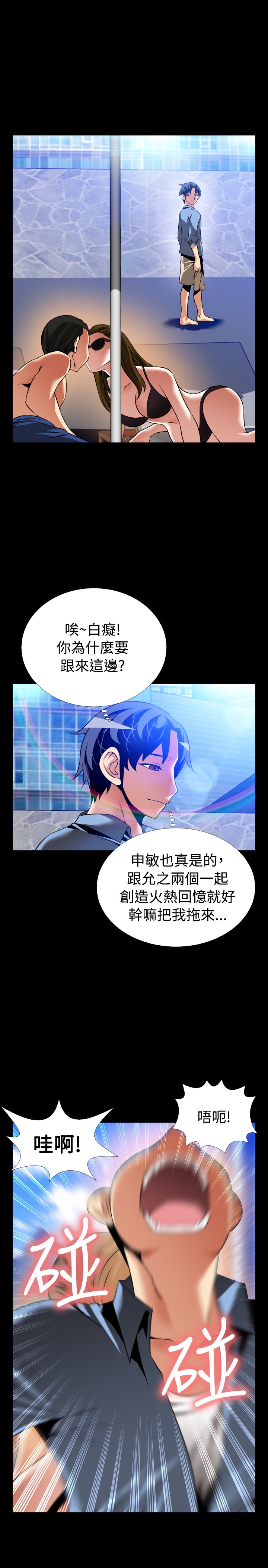 第131话14