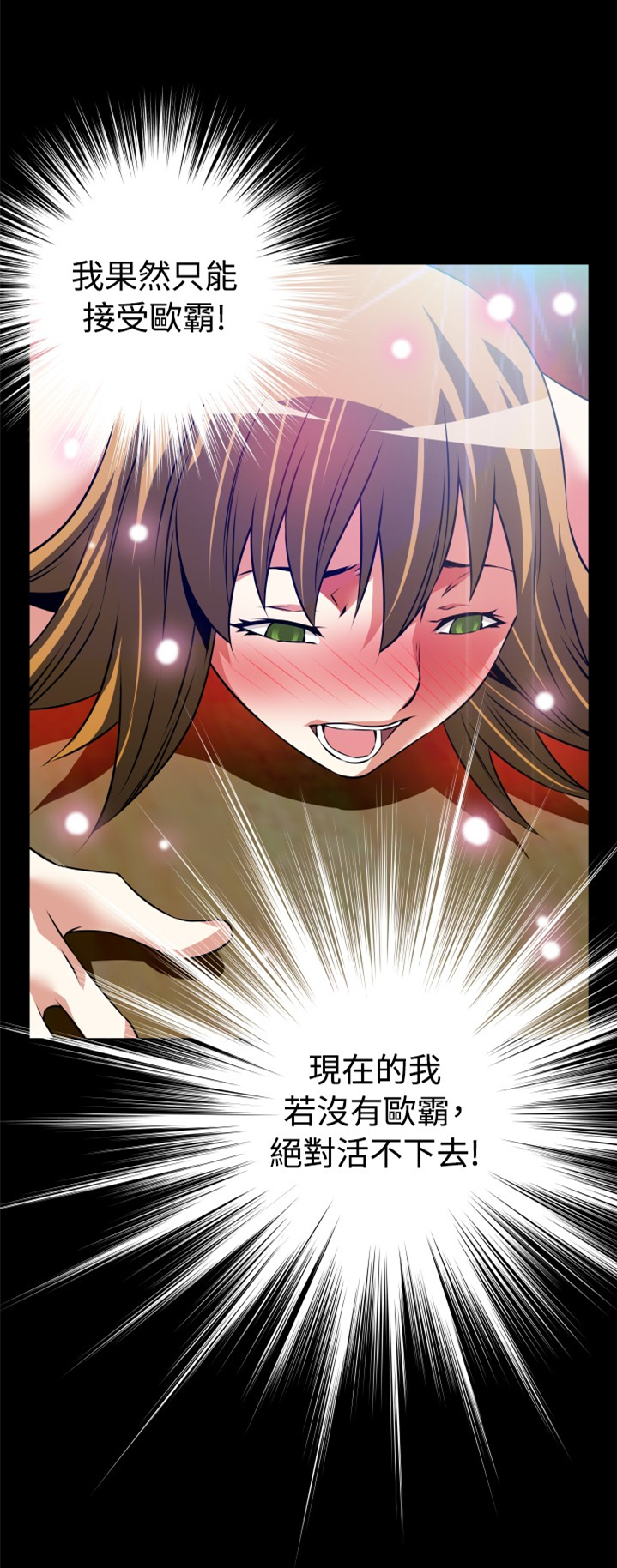 第88话2