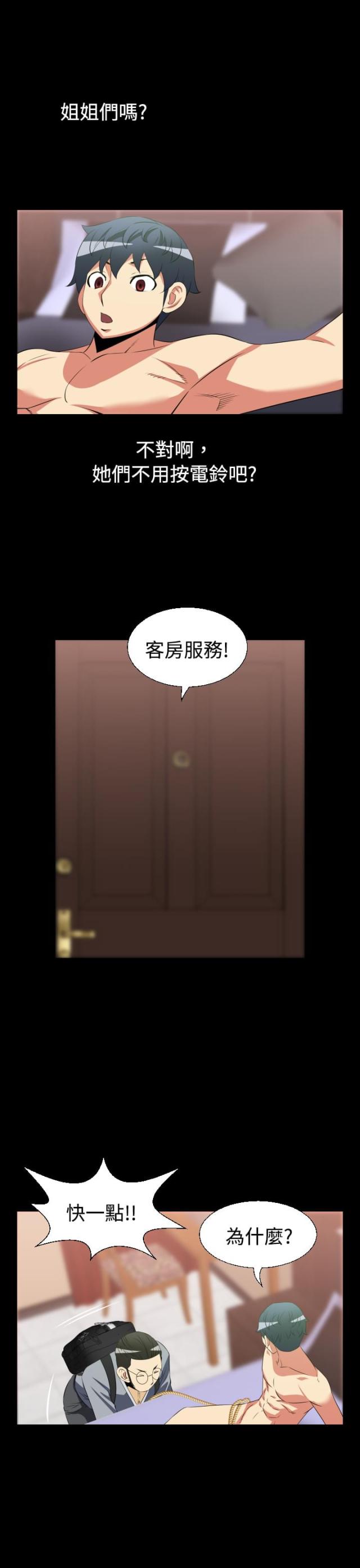 第27话7