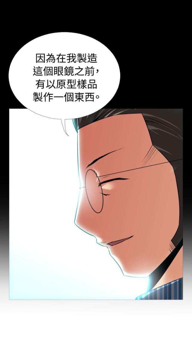 第59话12