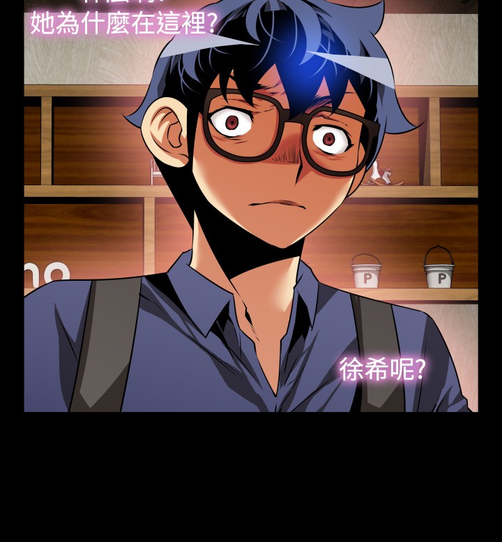 第85话11