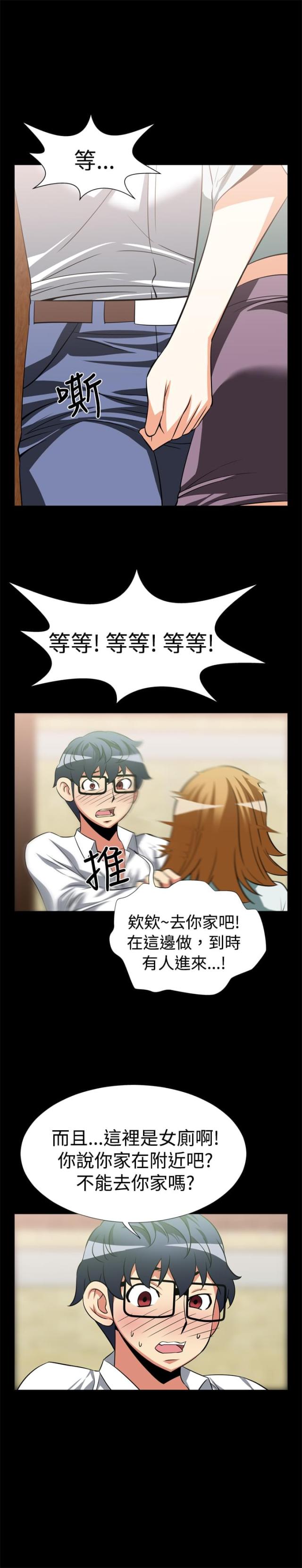 第16话12