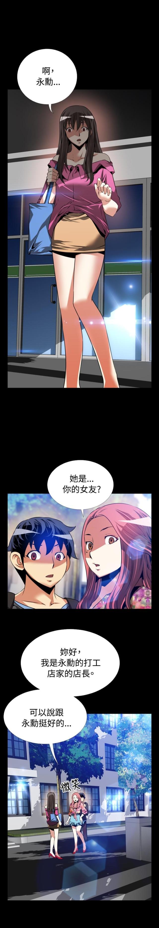 第63话4