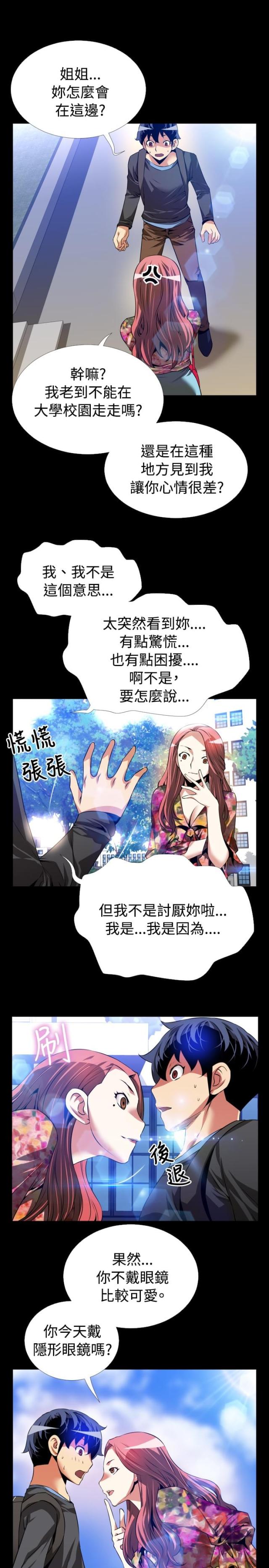 第62话10