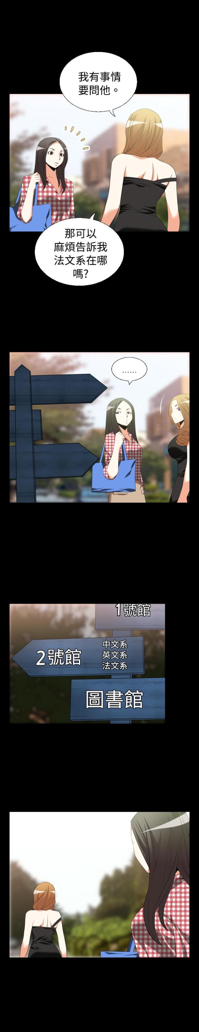 第30话3