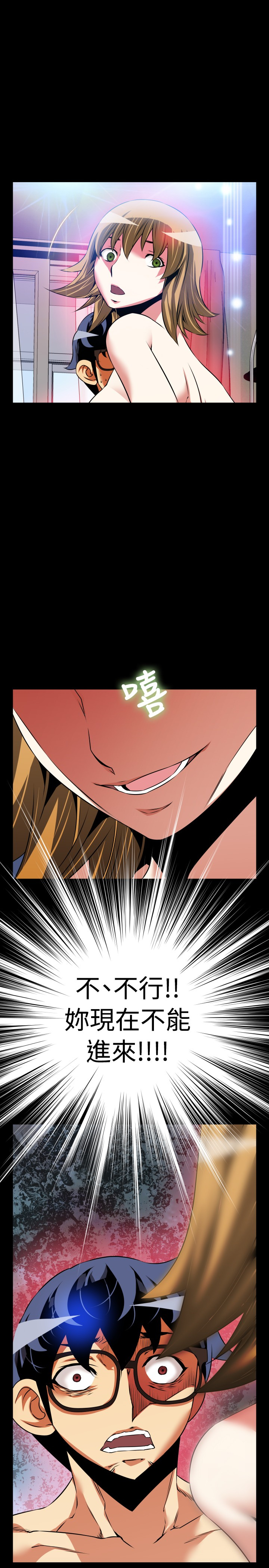 第88话22