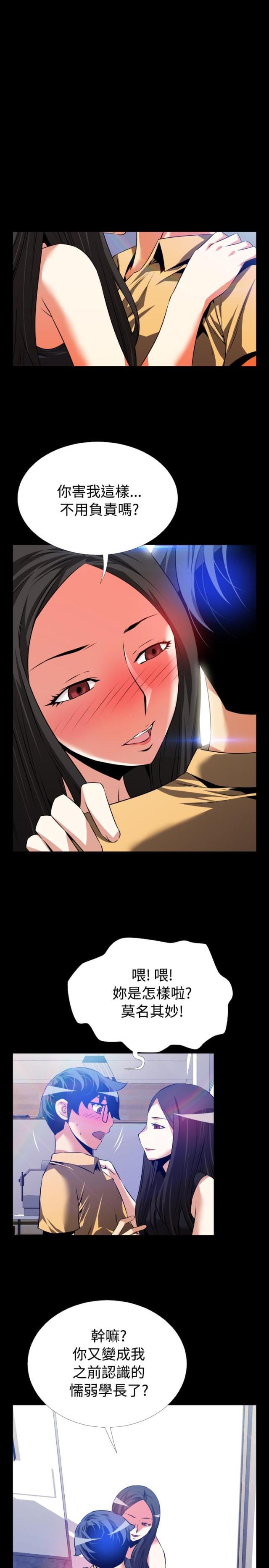 第50话7