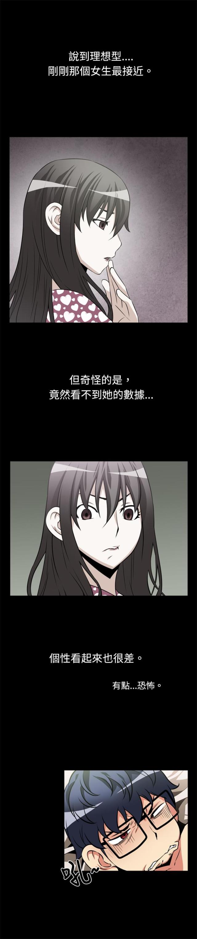 第14话9