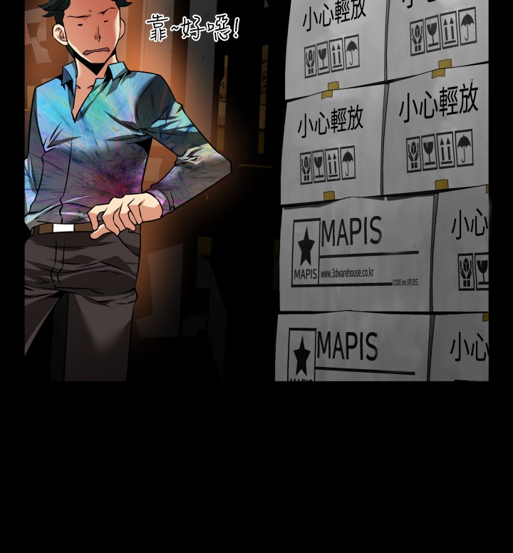 第113话4